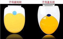 Upscale dual-use primary and secondary cover universal adult children double use toilet lid mother and mother cover plate slow down thickened