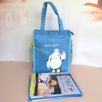 Primary school student school bag Girl tote bag book bag make-up bag bag tutoring bag Little girl cute princess bag