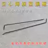 Hollow welding woodworking crowbar Site demoulding crowbar Demoulding artifact Flat head crowbar Special steel long crowbar custom