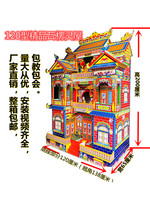 Funeral Paper Live Paper Room Funeral Sacrifice Items Underworld Meditation House Folding Spirit House Villa Paper Tie White Thing Folding Spirit House