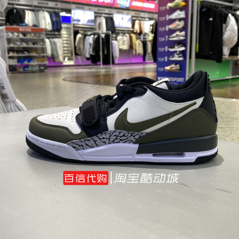 Authentic Nike Children's Shoes Airjordanlegacy Sports Training Basketball Shoes Cd9054-020