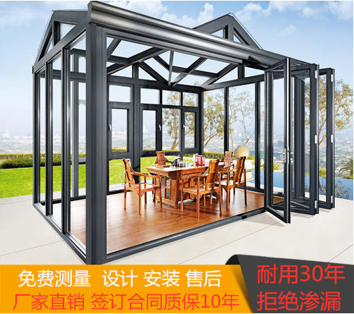 Shanghai Innovative European-style Villa Greenhouse Custom Broken Bridge Aluminum Doors And Windows Aluminum Alloy Seal Balcony Tempered Glass House