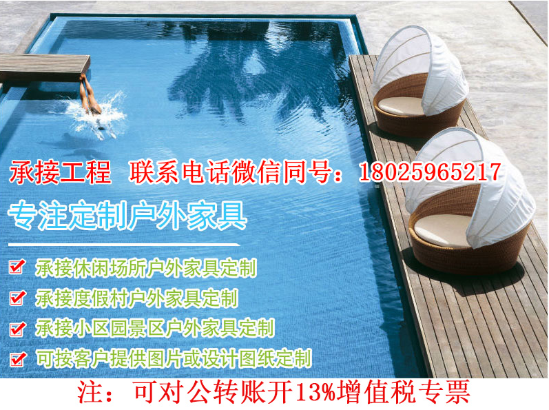 Ngoài trời ghế wicker đồ nội thất sofa trọ khách sạn sân thượng sân single ghế mây kết hợp cao hậu thuẫn của trắng nghệ thuật - Ghế sô pha ghế giường
