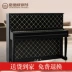 Đàn piano 123 cao cấp Jiadewei GS6 (chỉ bán ở tỉnh Quý Châu) - dương cầm