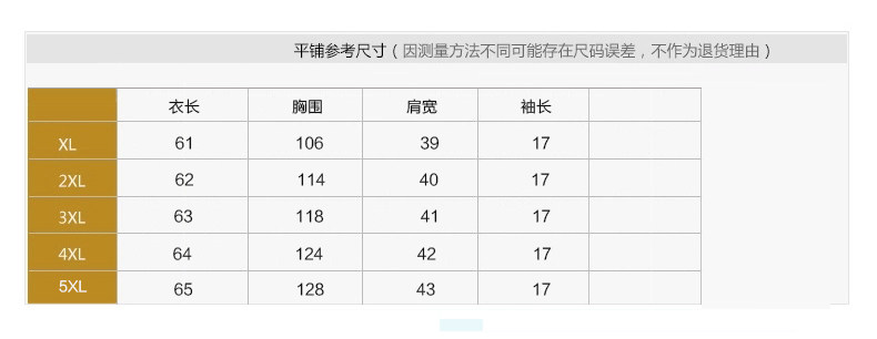 Tmall, летняя летняя одежда, футболка, для среднего возраста, короткий рукав, большой размер Snow Reith 