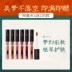 Su Cui Butterfly Feather Lip Glaze Nữ Son môi Lip Gloss Lip Gloss dưỡng ẩm giữ ẩm từ phong cách Trung Quốc - Son bóng / Liquid Rouge