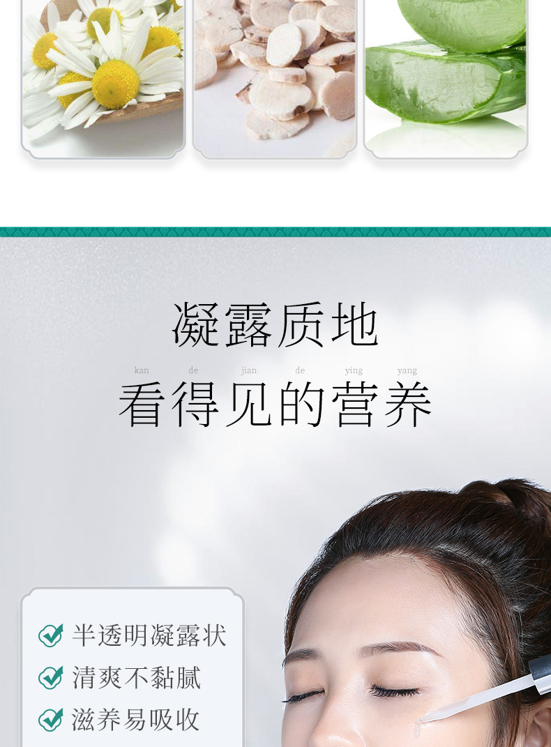 Sustained Peptide Anti-Wrinkle Facial Serum Hyaluronic Acid Giải pháp se khít lỗ chân lông mịn để khử muối serum ahc màu đỏ