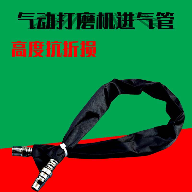 Metal Joint Low Speed Beating Mill Pipe Intake Pipe High Speed Grinding Machine For Tire Grinding Machine Grinding Machine Hoses