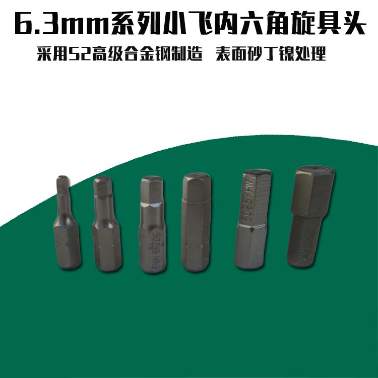 Seda inner hexagonal screwup head 2mm 2 5mm3mm4mm5mm6mm7mm8mm male joint 6 3mm series