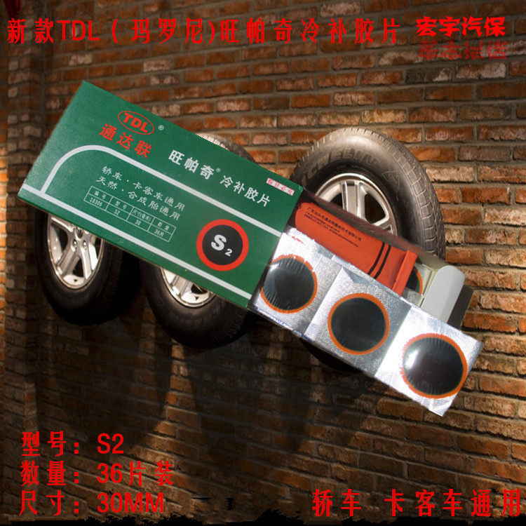 Kit de réparation vélo - Ref 2313718 Image 8