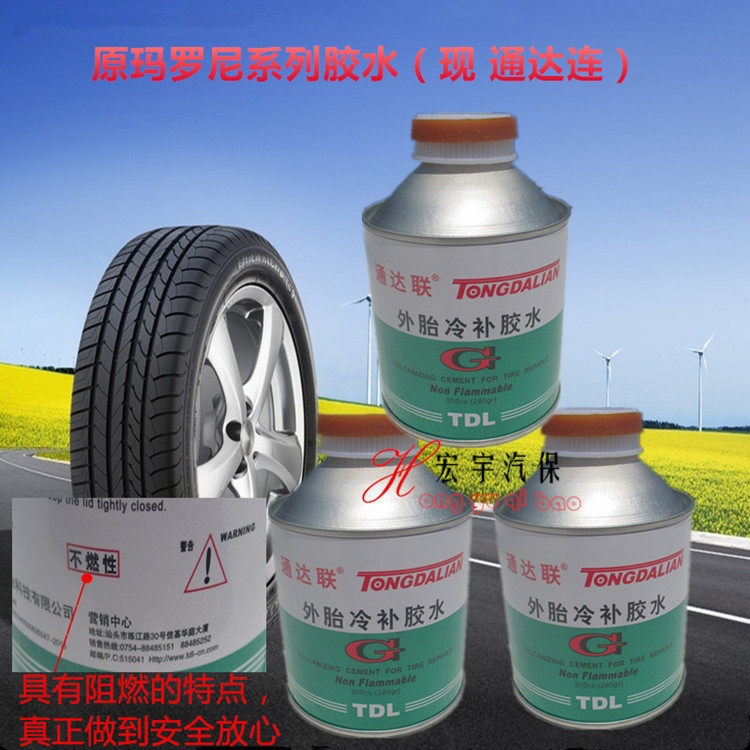 Kit de réparation vélo - Ref 2313718 Image 12