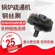Boiler Pipeline Dredge machine accessories wire brush cleaning pipe water wash mill tool 22mm spring steel brush