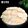 Товары от 吉韩庄旗舰店