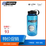 Nalgene Lecitic American Sports Outdoor Fitnes