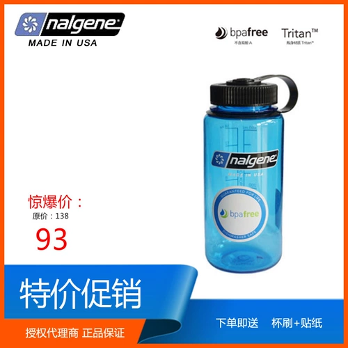 Nalgene Lecitic American Sports Outdoor Fitnes