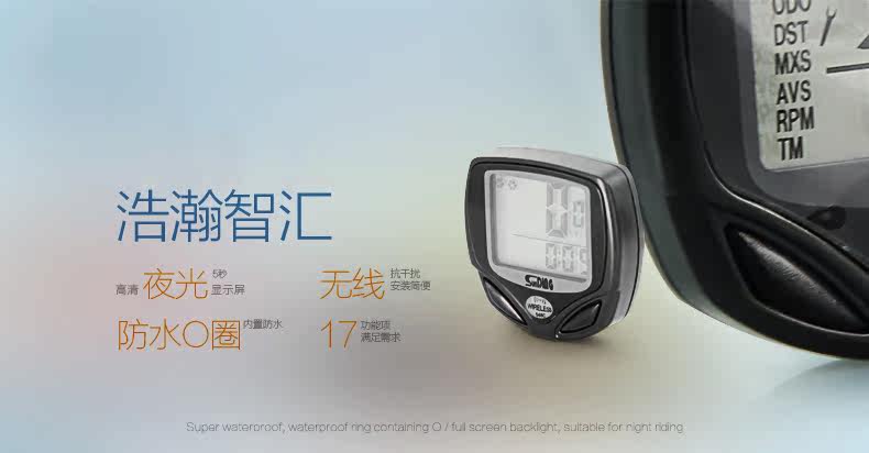 Compteur de vélo SKTOO - Ref 2416964 Image 6