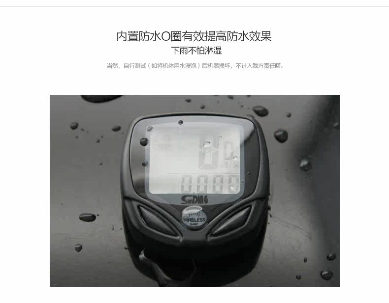 Compteur de vélo SKTOO - Ref 2416964 Image 17