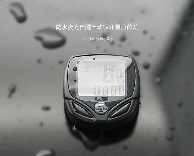 Compteur de vélo SKTOO - Ref 2416964 Image 13