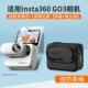 Силиконовый чехол для корпуса GO3, черный + 1 комплект закаленной пленки [экран + пленка для линз]
