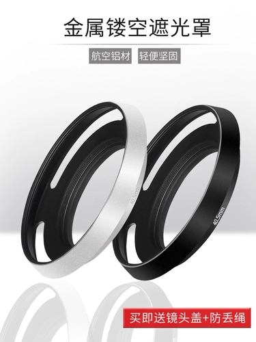 Canon, nikon, sony, совместимая металлическая камера, 37/39/40.5/43/46/49/52/55/58/62/67мм