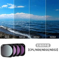 Практический набор из четырех частей (CPL/ND8/ND16/ND32) Ежедневная практическая модель