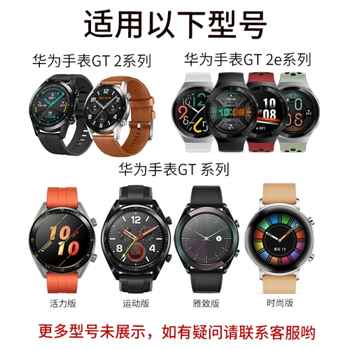 Huawei, honor, часы, ремешок для часов, пряжка, резиновые кольца, силиконовое умное устройство, сменный аксессуар, 22мм, фиксаторы в комплекте