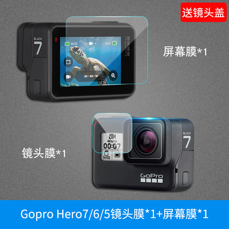 gopro7 tempered film gopro8 tempered Film gopro9 protective film hero7 6 5 4 moving camera 8 lens film Black Dog 9 screen film session
