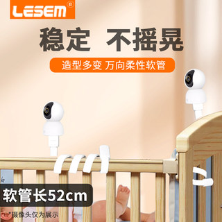 Suitable for Xiaomi camera bracket without punching hose curtain rod air conditioning tube crib shelf winding inverted