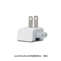 Менеджер магазина рекомендует [Подлинная гарантия] ★ U.S. ★ Apple Charger Conversion Plug