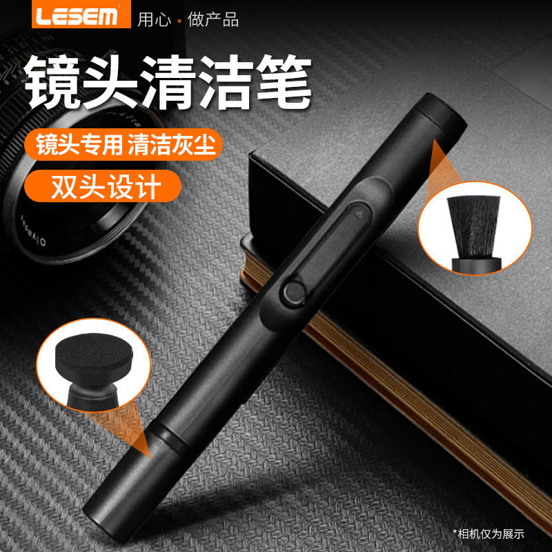 カメラレンズペン、マイクロSLRクリーニングペン、レンズクリーニングペン、ブラシペン、トナーブラシ、両端にダスト除去・クリーニングペン、指紋除去ブラシ、カーボンチップのクリーニング・メンテナンス用ブラシ。