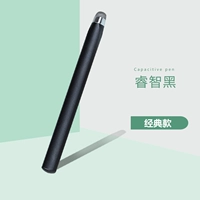 Мудрость черная [электронная доска доска