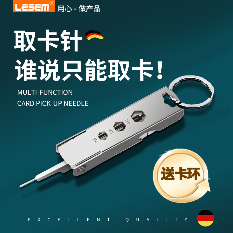 携帯電話カード抽出器キーホルダー多機能携帯電話ミニカード抽出器ハイエンド電話カードカード抽出器ポータブル携帯電話ホルダー多目的ガジェット