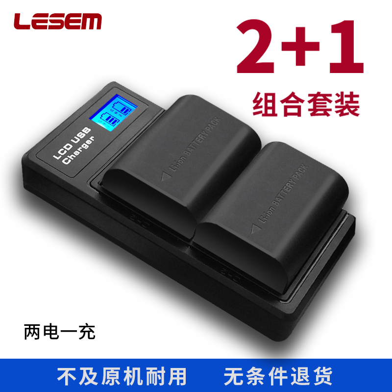 LP-E6 battery suitable for Canon EOS R 5D2 5D3 5D3 5D4 60Da 60Da 6D 6D2 7D 70D 80D 80D 80D 80D 80D 80D 80D