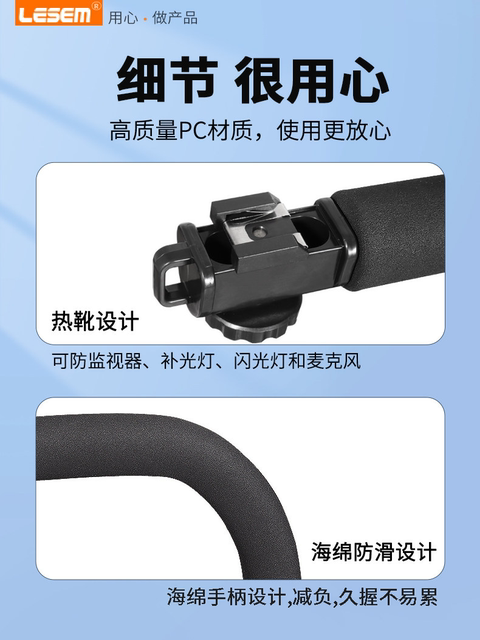 Anti-Shake Handheld Stabilizer for Mobile Phones, Dslr, and Mirrorless Cameras, Photography Balance Stabilizer, U-Shaped Handheld for Vlogging, Outdoor Live Streaming, Photo and Video Shooting, Multifunctional Tool