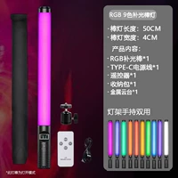 Сделать -up Light Grod+Gimbal