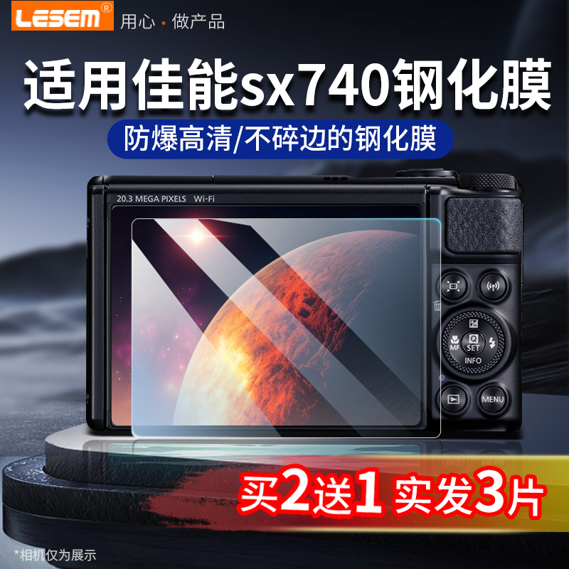 Suitable for Canon Sx740Hs/Sx730/Sx720/Sx710 Tempered Film Screen Protector Sx620 Film Sx510 Slr Camera Ixus 285/275Hs/132 High-Definition 265 Explosion-Proof