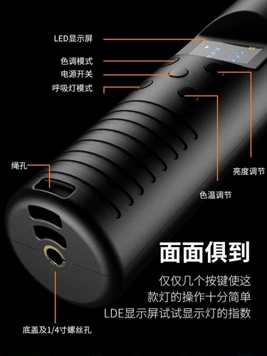 Светодиодная фотография легкая рука