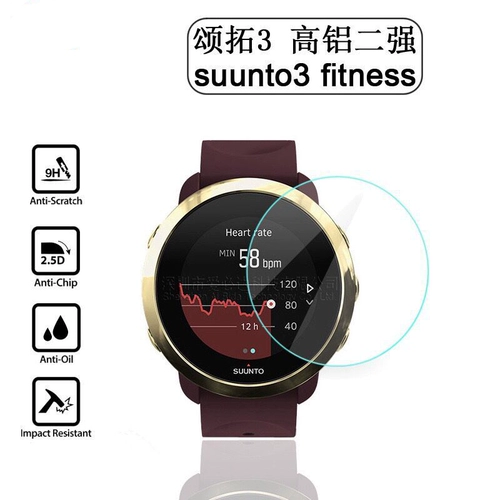 Songtuo 9 Musted Film Spartan High -Speed ​​фотоэлектрические измерительные пленки свободные D5 Gustows 3 Songtuo 5/Cool Runge Watch Tempered Film Sport/Baro Alpha Applosion -Проницаемый защитный фильм