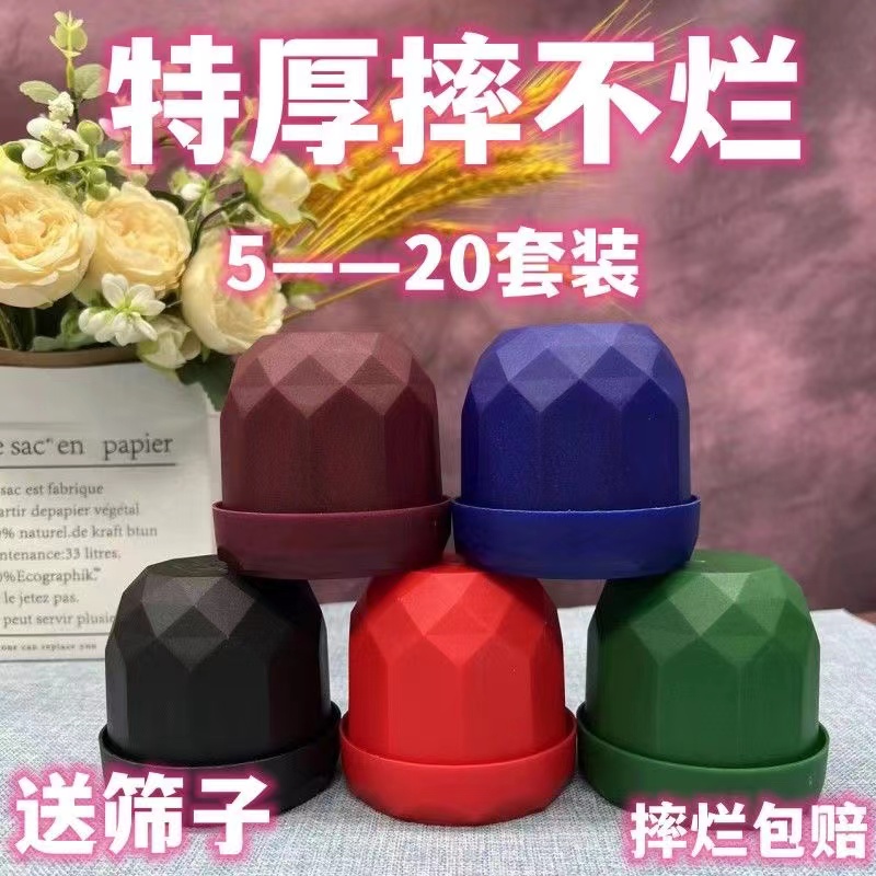 New diamond deposit with base dice dice dice bar KTV color flush Sub-thickened primary-secondary griddle sieves for drinking-Taobao