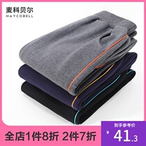 Boys pants Spring and autumn childrens autumn sports pants loose medium and large childrens thin velvet Wei pants One-piece velvet boys pants