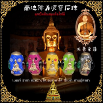 Dingding Buddha amulet Thai Buddha amulet force mud beads color small medium and large sizes available freely matched with necklace and bracelet