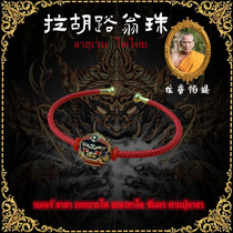 Dingding Buddha Amulet Thai Buddha Amulet Rahu Lu Ong Bead Bracelet Bracelet Pendant Bracelet Black Red LP Patti