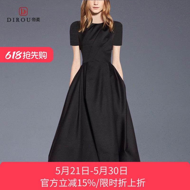 Elegant and Slim-Fitting Socialite-Style Dress for Women, Mid-Length Summer Dress, Fashionable Solid Color A-Line Dress Elegant and Slim-Fitting Socialite-Style Dress for Women, Mid-Length Summer Dress, Fashionable Solid Color A-Line Dress
