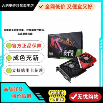 Asus Colorful Galax Rtx3050/4070/4070S/4070Ti 6G/8G/12G Refurbished Graphics Card