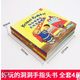 Genuine Gougou finger who is moving + chicken twisting + we are good friends + big car booming children's hole book infant early education baby push-pull book Petroleum Industry Publishing House