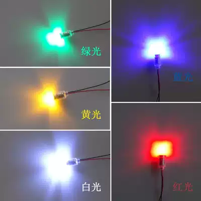 E10 screw concave head LED bead bulb F10 astigmatism 2 2v 3V 4 5v DIY making accessories material