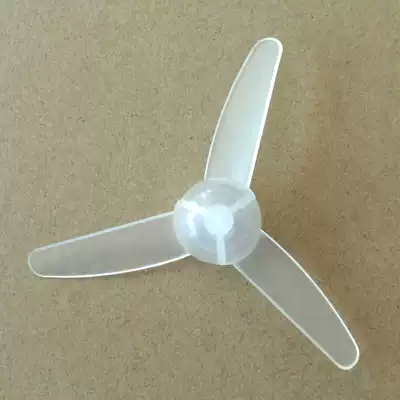 Diameter 80 three-blade plastic small fan blade manual small propeller model propeller DIY plastic fan pulp