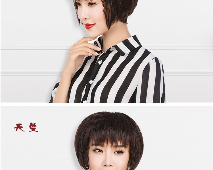 Perruque JUNOPOGA     cheveux courts - Ref 2608238 Image 17