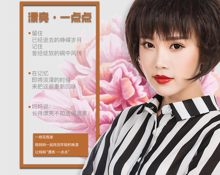 Perruque JUNOPOGA     cheveux courts - Ref 2608238 Image 7