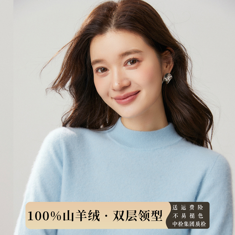 New Winter Style Double-Layered Half-Turtleneck Cashmere Sweater for Women, 100% Pure Cashmere, Slim-Fit Knitted Base Layer Wool Sweater New Winter Style Double-Layered Half-Turtleneck Cashmere Sweater for Women, 100% Pure Cashmere, Slim-Fit Knitted Base Layer Wool Sweater